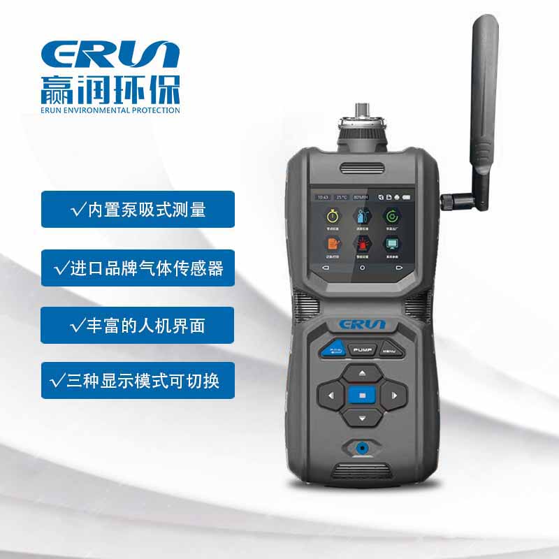 手持式泵吸型對(duì)氯甲苯C7H7Cl氣體報(bào)警儀